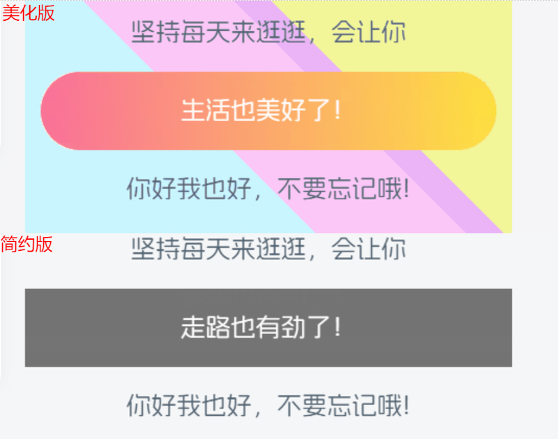 Zibll主题 – 侧边滚动播报小工具