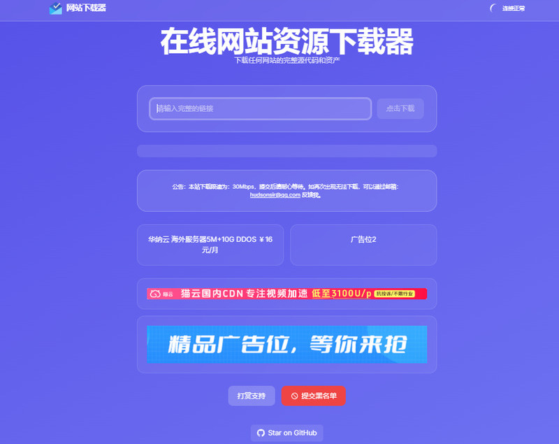 129099ba2620250817105706