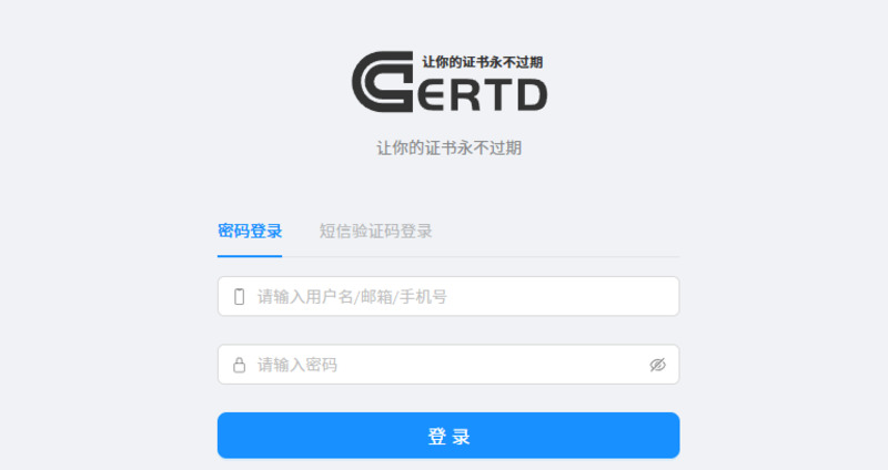 2d501ff8bf20250816164405