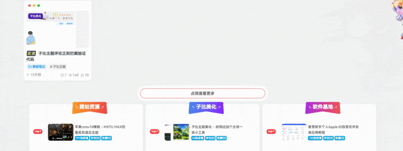 6e1c42589c20250806185317