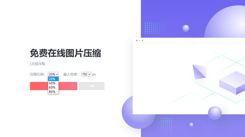 72c4d39f0620250819194754