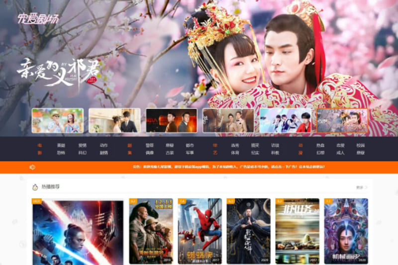 米酷影视v7.4.4(修复版)