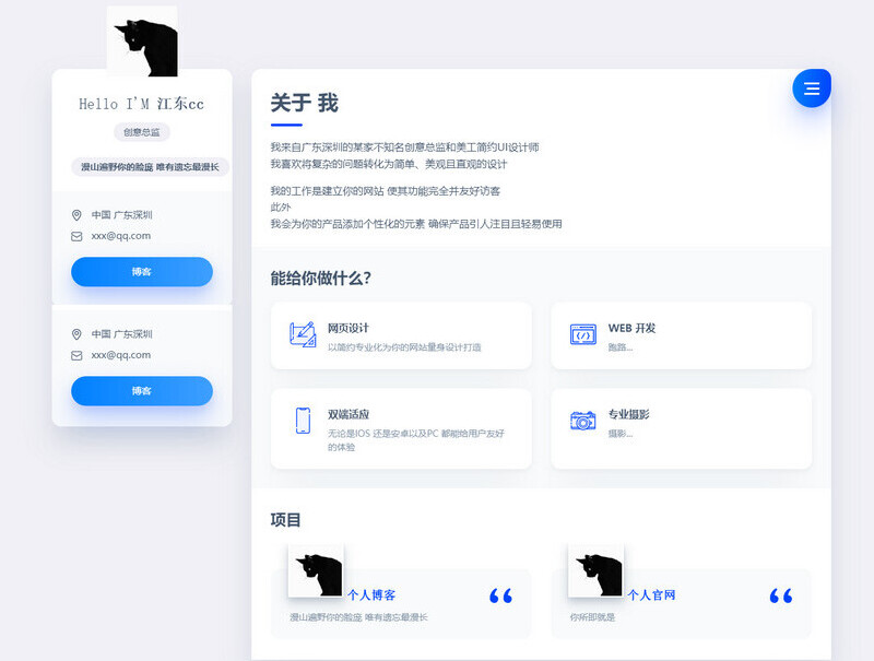 1c1e8a9a8020250923201928
