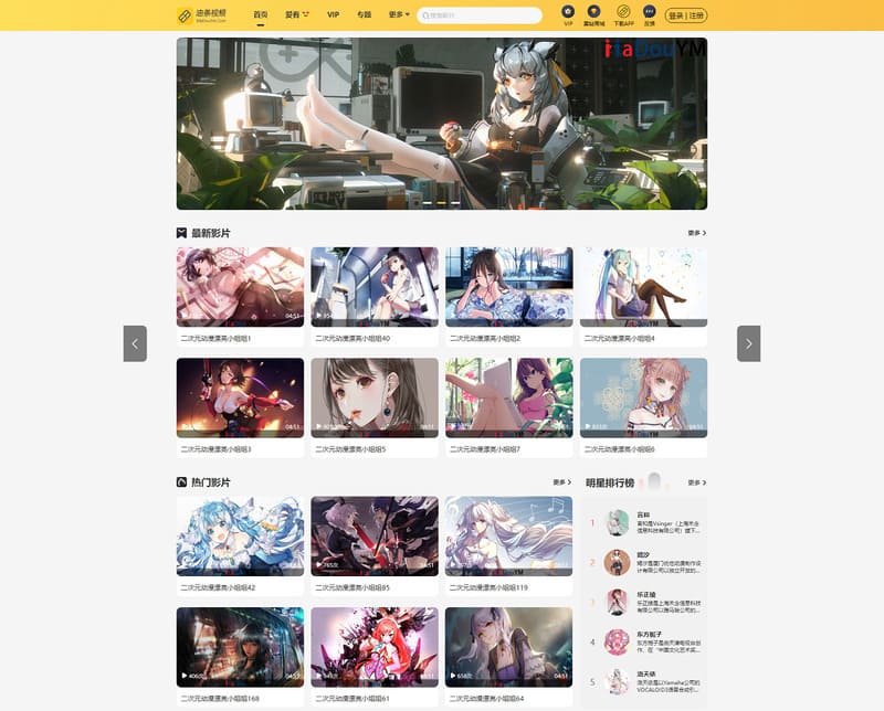 麻豆MDYS14模板(付教程)