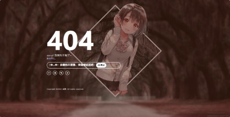 46a64312af20250921074902