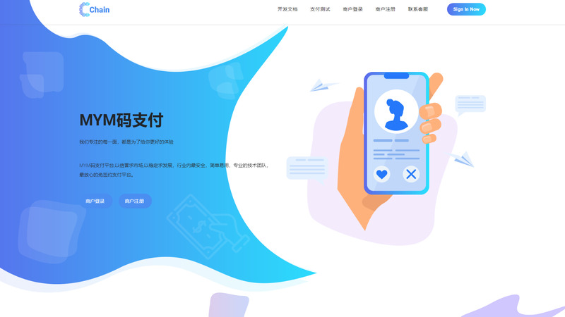 MYMPay_v2.7.0(开源版)