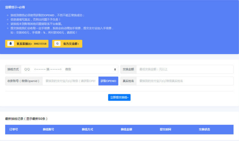 7a6a28377220250917085750