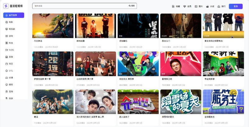 首途第三十三套影视模板(付教程)