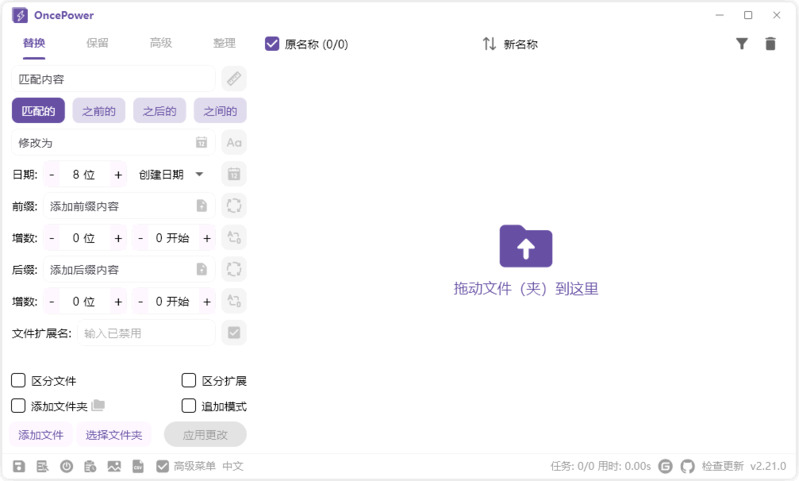 fae21368c020250929165549
