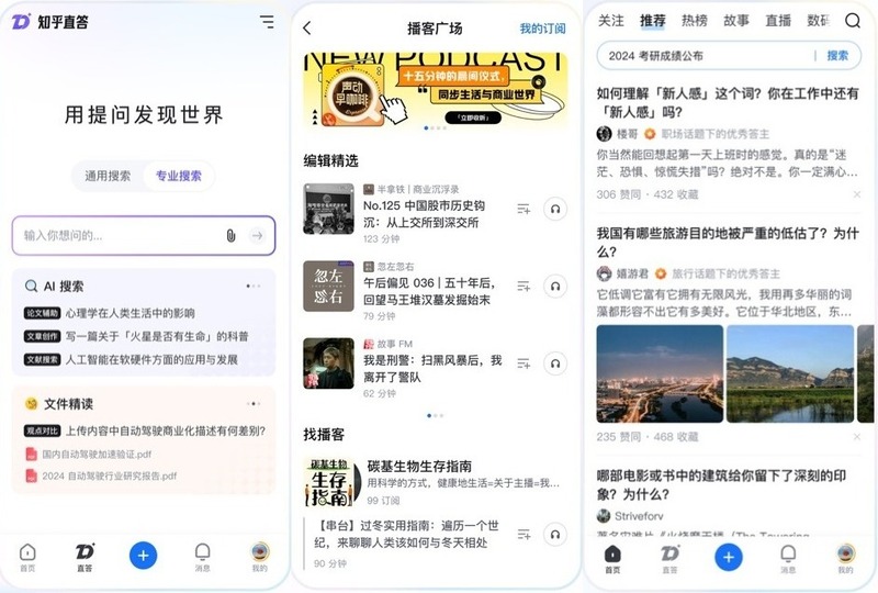 3836521f8a20251028181018