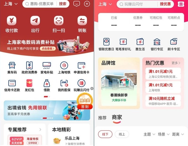 95180f86c620251025215026