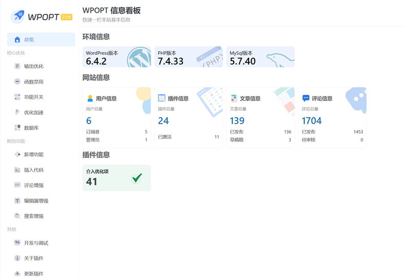 17a560a7d420251105143949