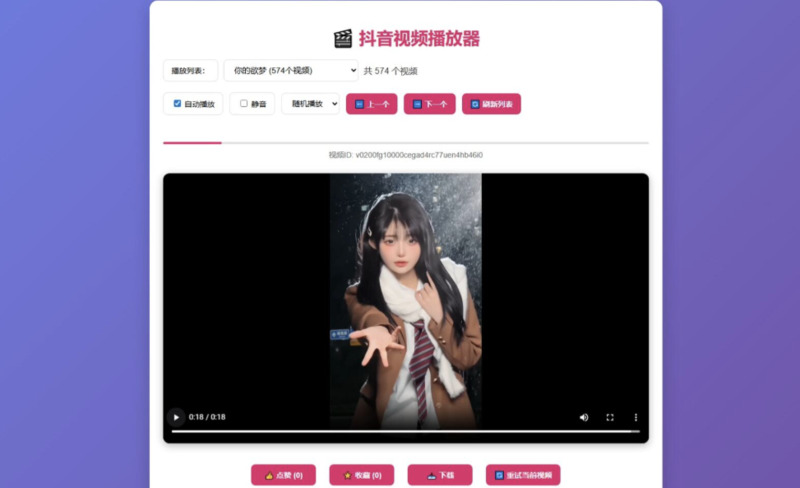 43ccf8791320251130095035