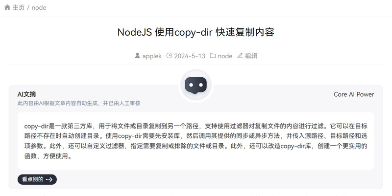 49a124444220251105131758