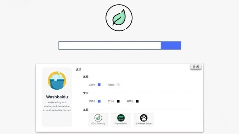 509860ecf120251113131336