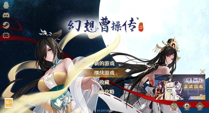 53eaccc25520251120095954