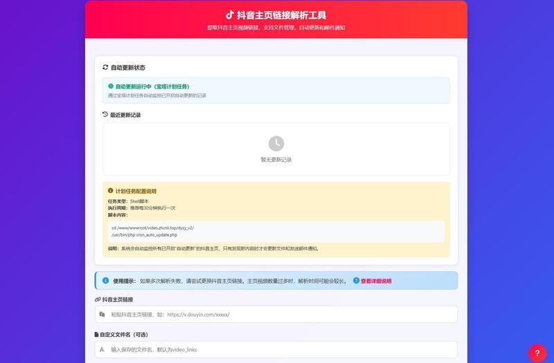 7499c28c8320251130094601