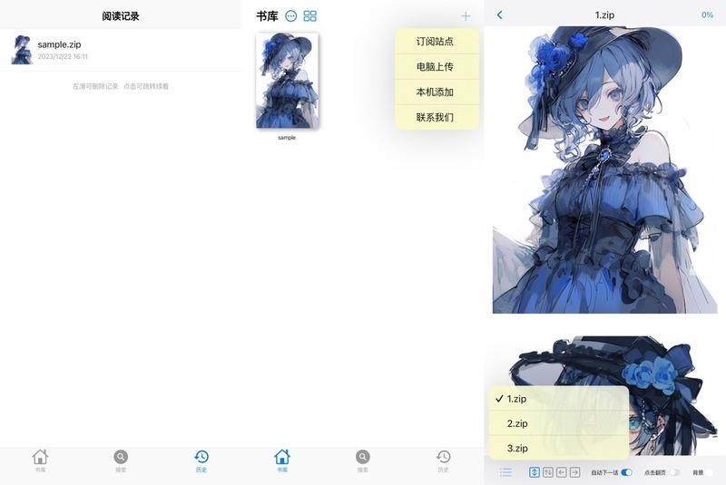 9814393cb220251103163249