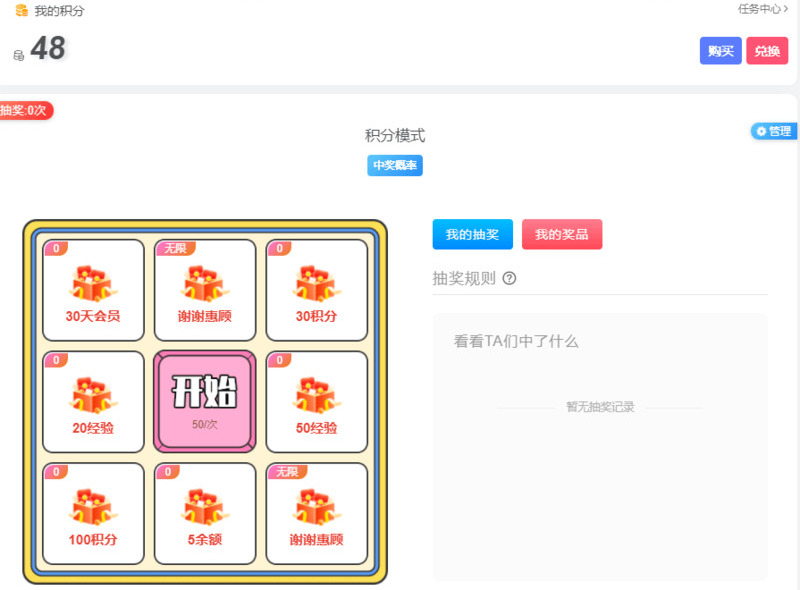 bcd76a915420251112052006