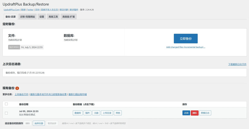 bde339a85320251105145735