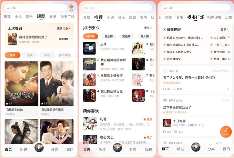 ec91513e0320251103163459