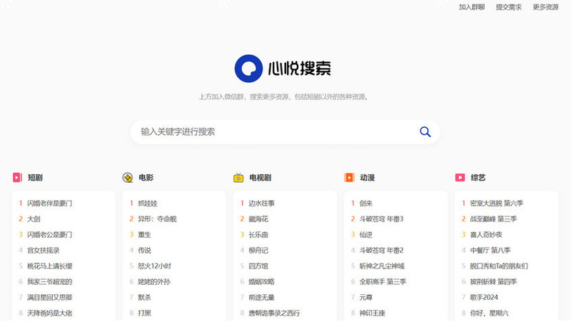 53c5f575dd20251218234651