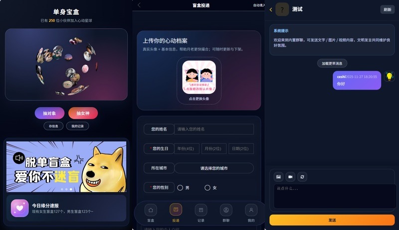 6baf4f8b2720251203162804