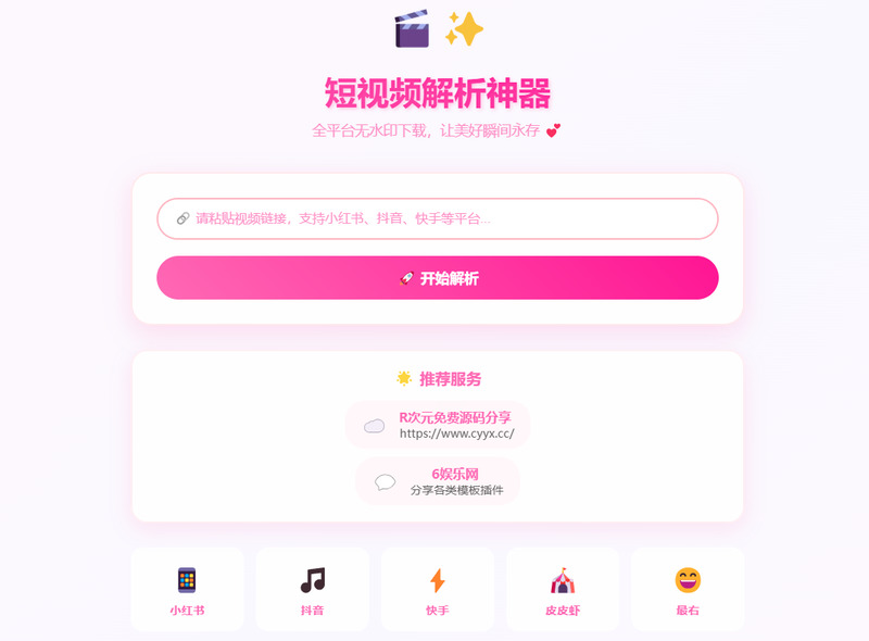 b5f678cfd420251205204742