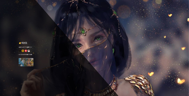 炫酷唯美引导页(解密版)