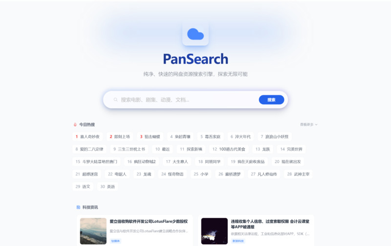 d4ca20a5ee20251218233120