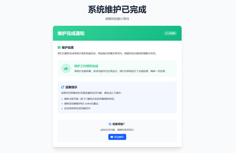 f7dc59a08320251213213953