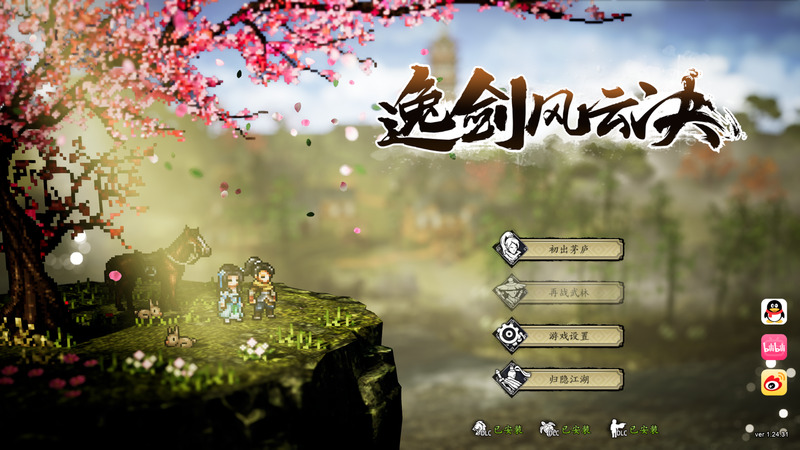 011dde36c020260103183400