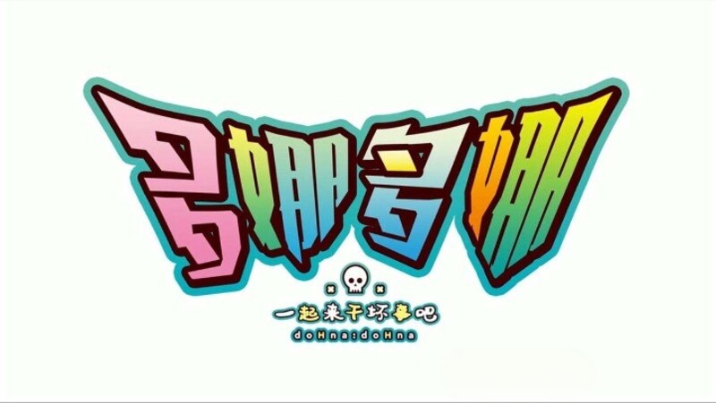 2c92742c2820260124181700