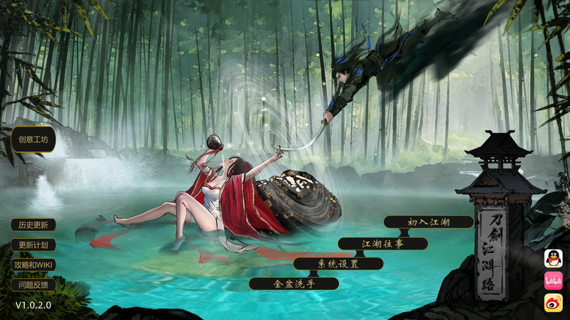 51fe8ee85720260104194920