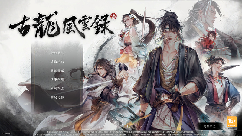 87fbe4e0c420260127190038