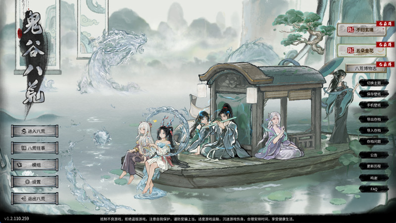 f105294ecf20260101142702