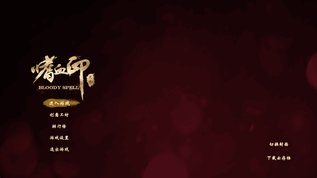 510397c3d120260222213123