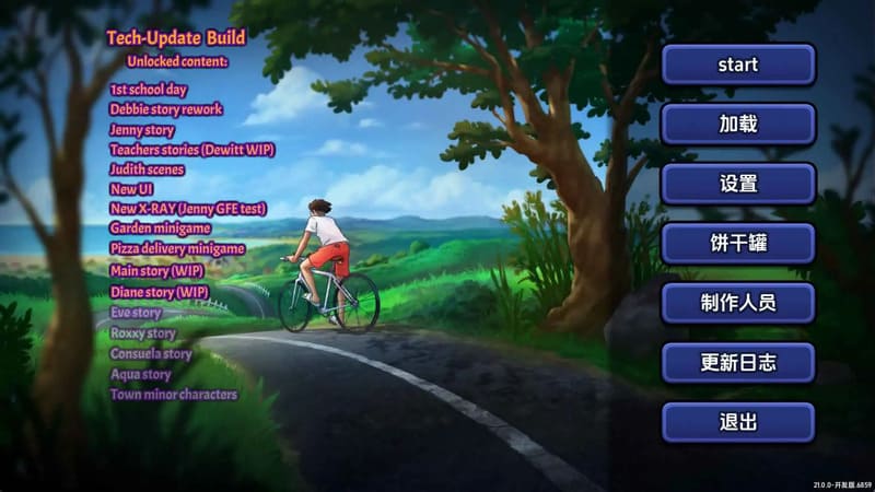 786af3261820260315211241