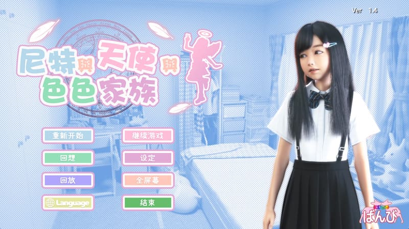 ff542160c520260310183425