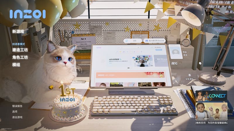 542bc4315f20260403131509