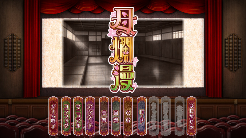 《母烂漫》(None)简体中文版-R次元