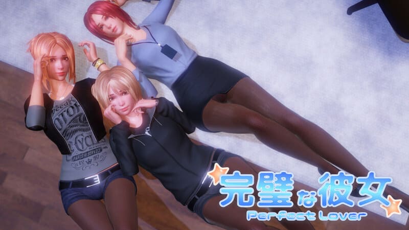《完美女友》(PerfectLover)官方中文版V1.3.1-R次元