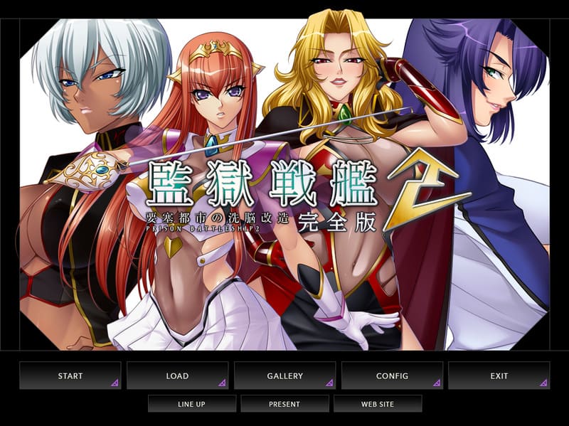 《监狱战舰2~要塞都市的洗脑改造~》(Kangoku Senkan)简体中文版-R次元