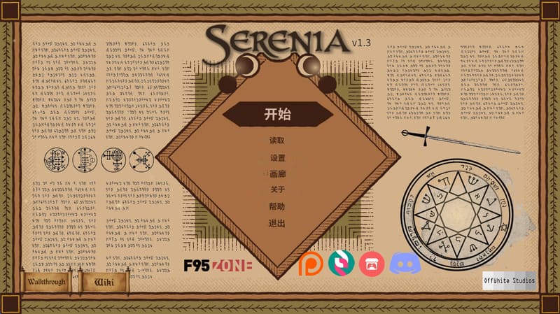 《塞雷尼亚》(Serenia)官方中文版V1.3G-R次元